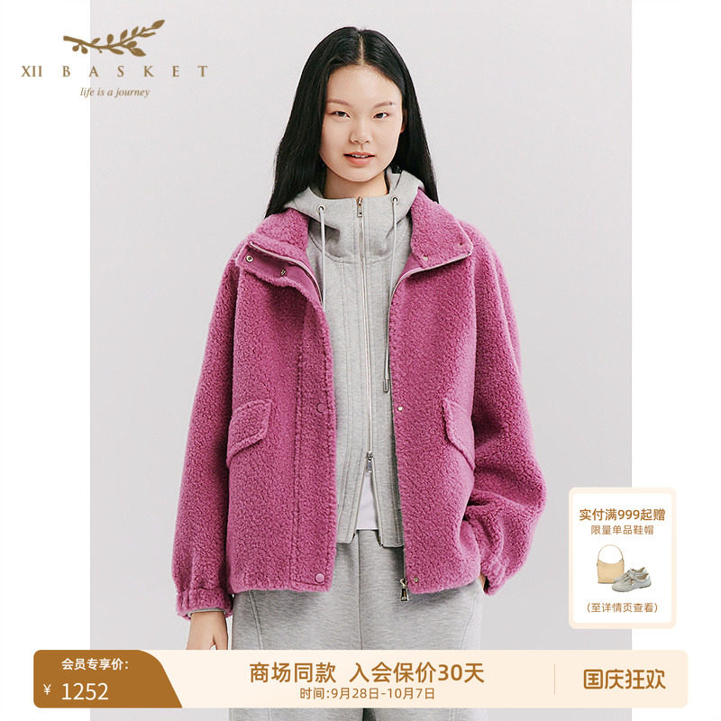 十二篮绵羊毛减龄颗粒绒外套