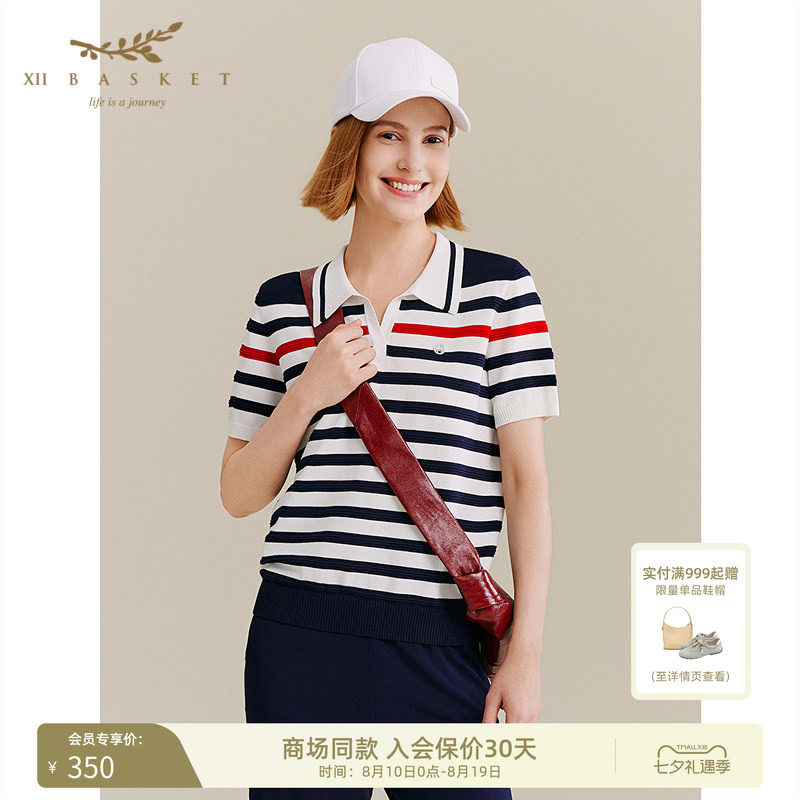 十二篮天麻丝条纹针织衫