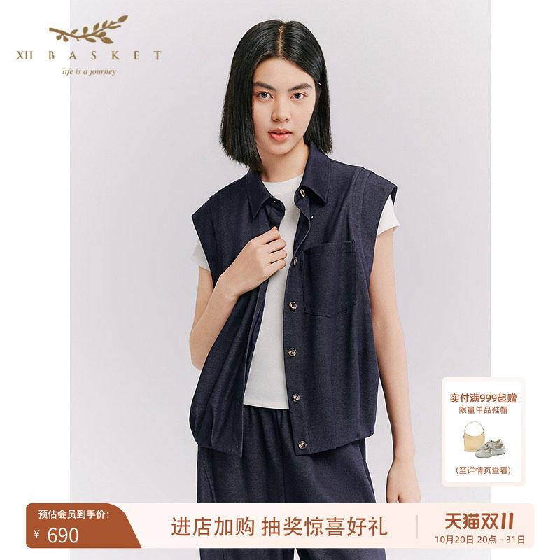 十二篮翻领户外通勤马甲