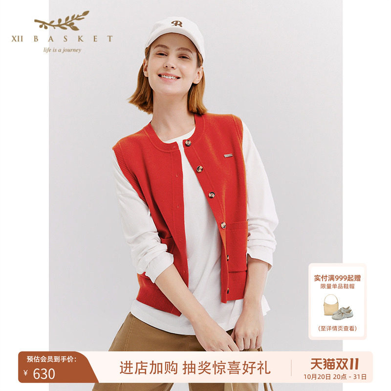 十二篮复古口袋设计针织马甲