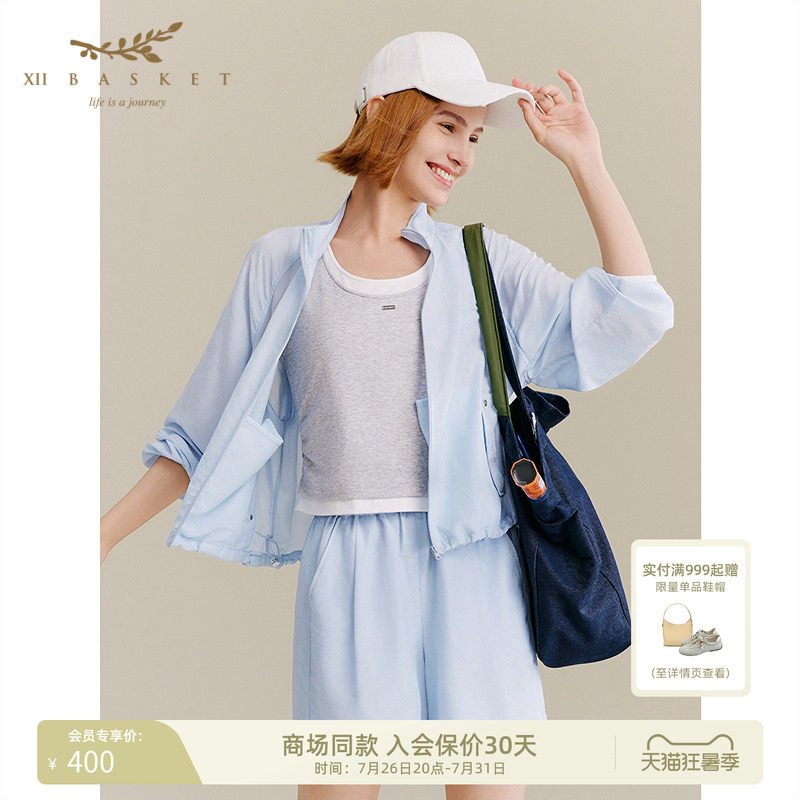 十二篮莱赛尔防晒夹克