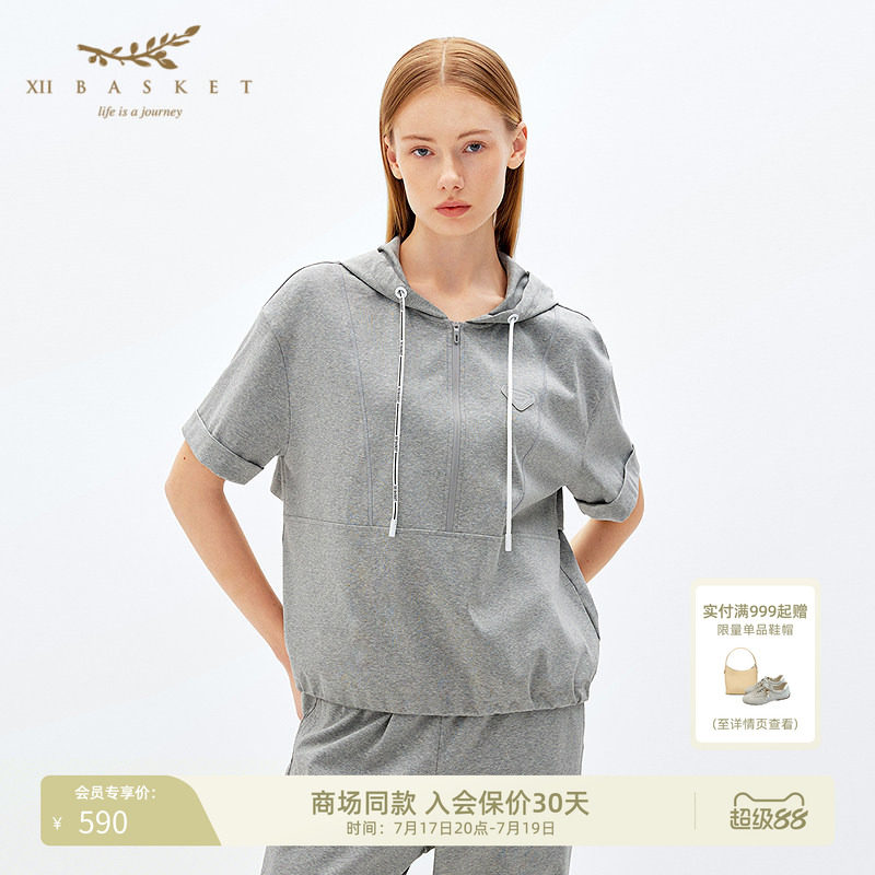 十二篮云雾灰丝光棉潮流舒适卫衣