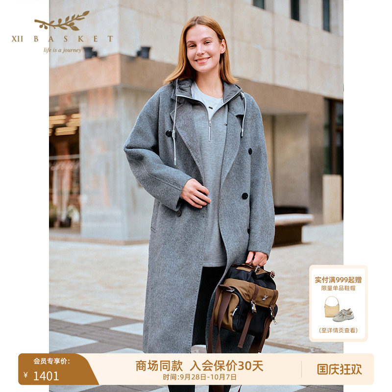 十二篮羊毛莱赛尔廓形大衣