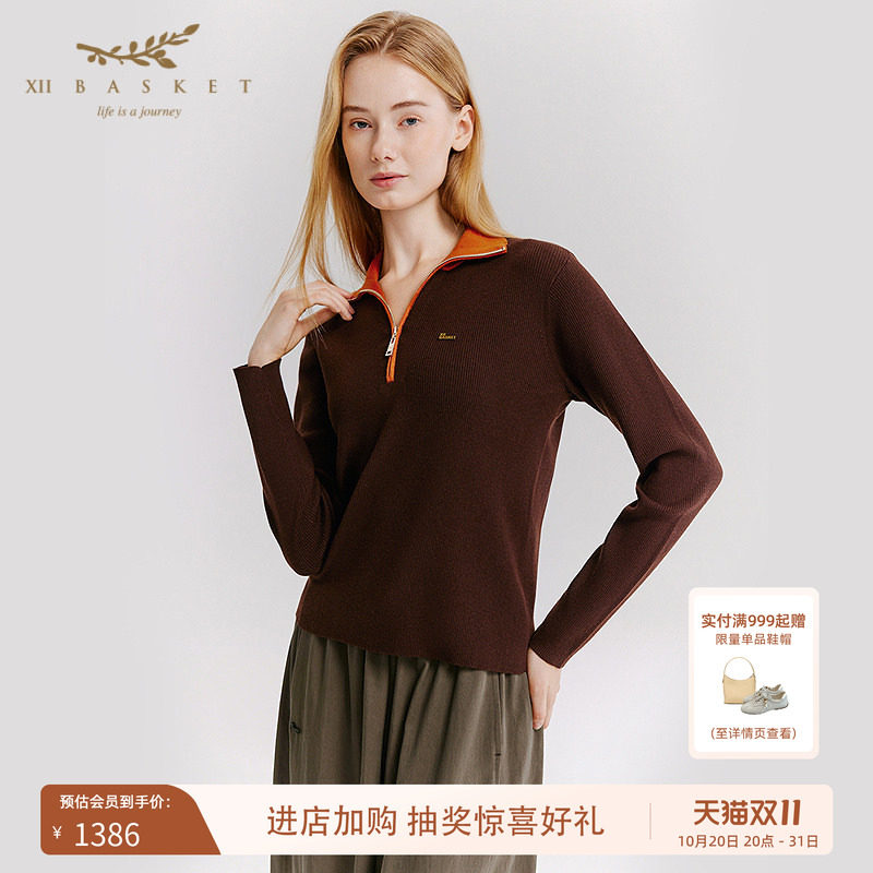 十二篮26秋冬新款羊毛混纺撞色半拉链针织衫女高领保暖休闲深咖