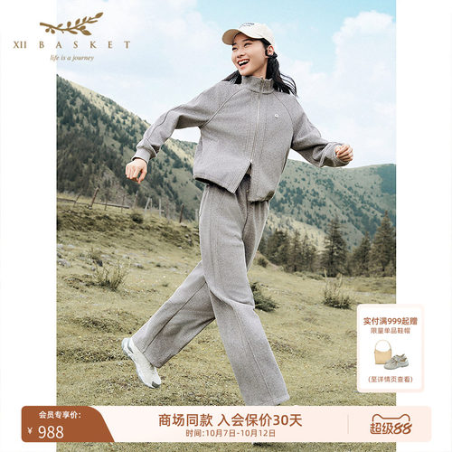 十二篮针织绒感弯刀裤运动休闲女