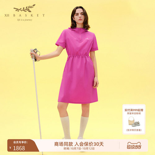 十二篮三醋酸混纺抽绳收腰连衣裙