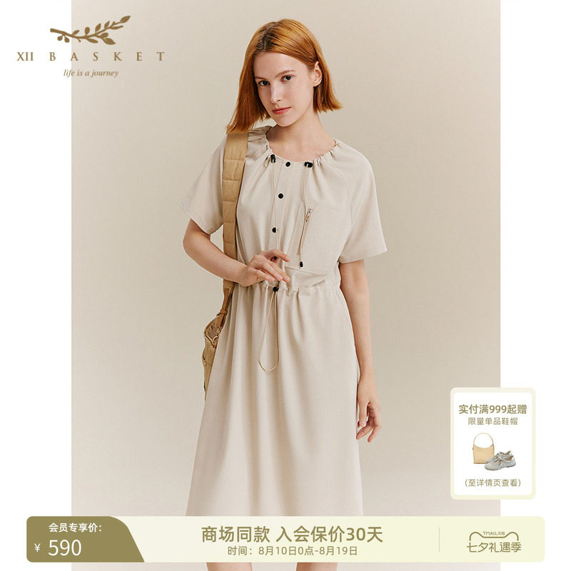 【风雅新舒】十二篮收腰显瘦显高时尚通勤休闲长裙子女夏季