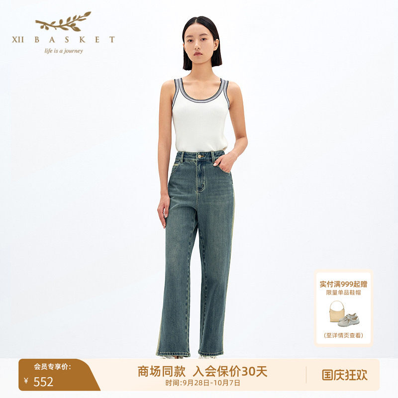 十二篮撞色侧条怀旧蓝直筒牛仔裤
