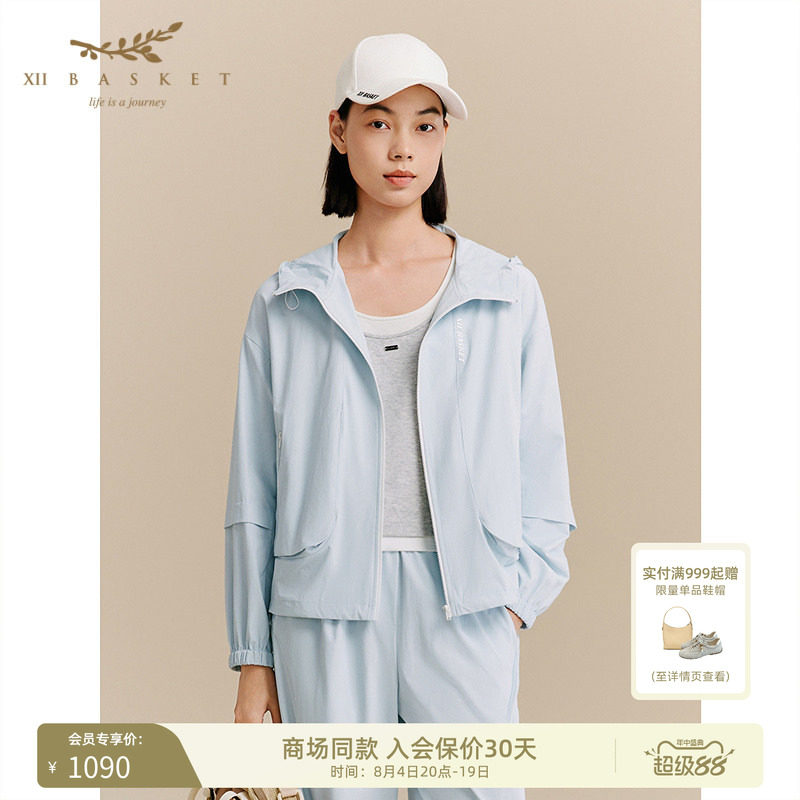 十二篮清新浅蓝舒适运动外套