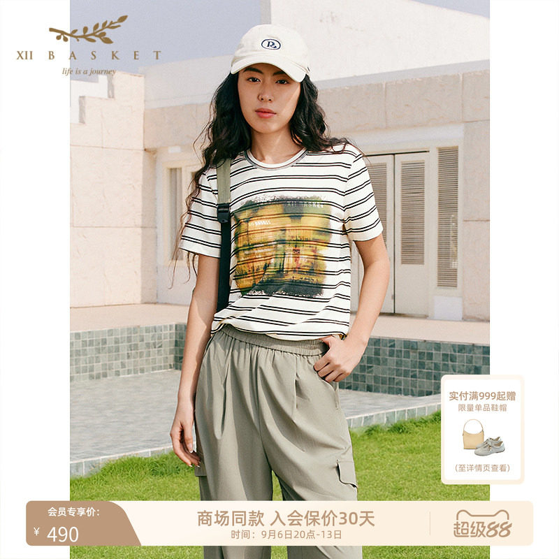 十二篮斑驳印花复古条纹针织衫