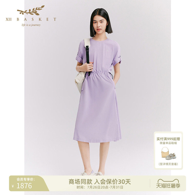 十二篮圆领抽绳落肩短袖连衣裙
