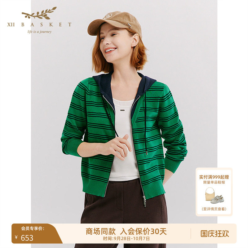 十二篮连帽通勤松弛百搭针织衫