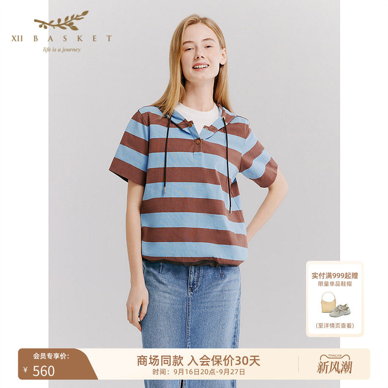 十二篮半开襟宽条纹短袖