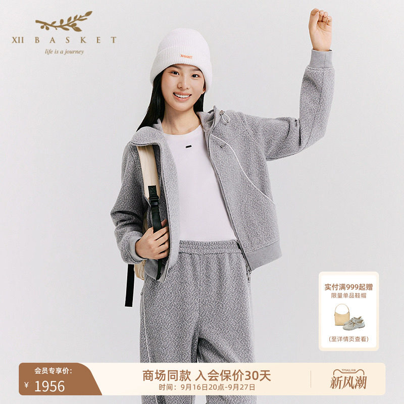 十二篮加厚连帽卫衣外套