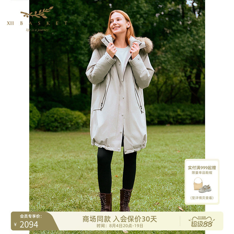 十二篮白鹅绒保暖羽绒服