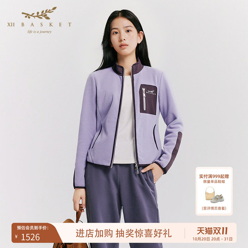 十二篮立领拉链休闲运动外套
