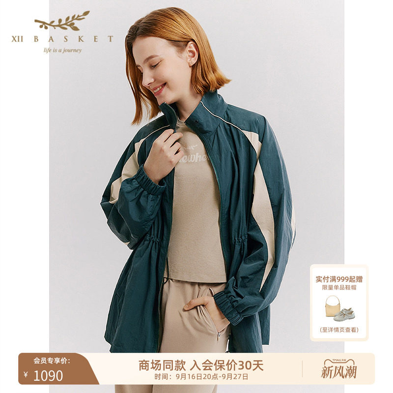 十二篮立领撞色抽绳运动外套宽松复古摩登户外上衣墨绿色春季