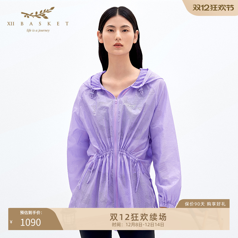 十二篮负离子抗菌纱烧花轻薄外套