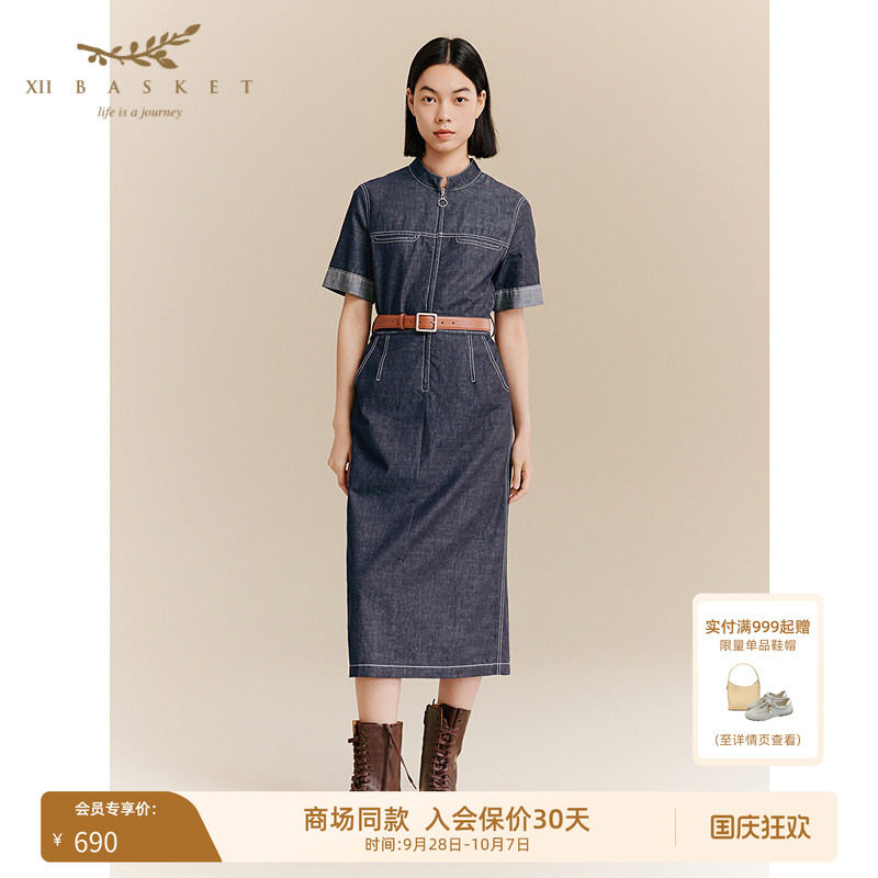 十二蓝25秋气质收腰牛仔连衣裙女