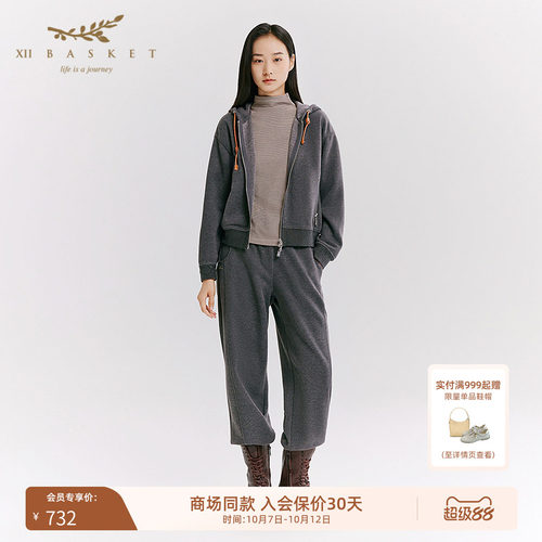 十二篮针织抽绳松紧束脚卫裤
