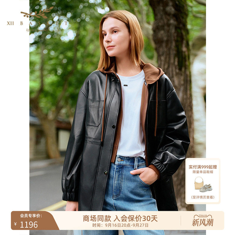 十二篮时髦羊皮风衣外套