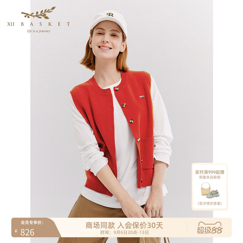 十二篮复古口袋设计针织马甲