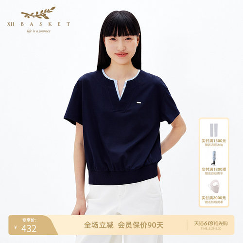 十二篮时尚撞色假两件上衣