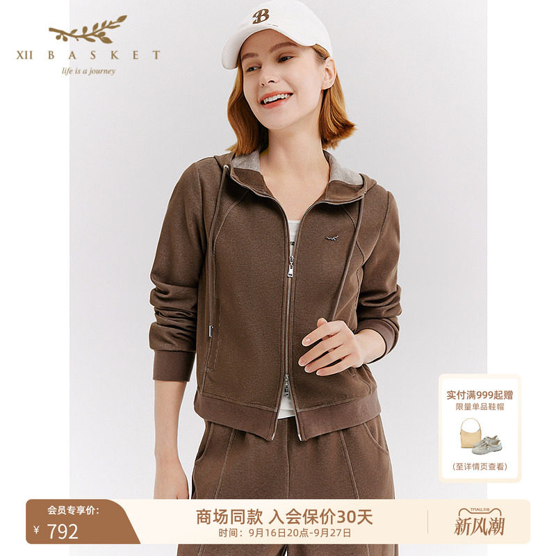 十二篮棉质修身运动上衣