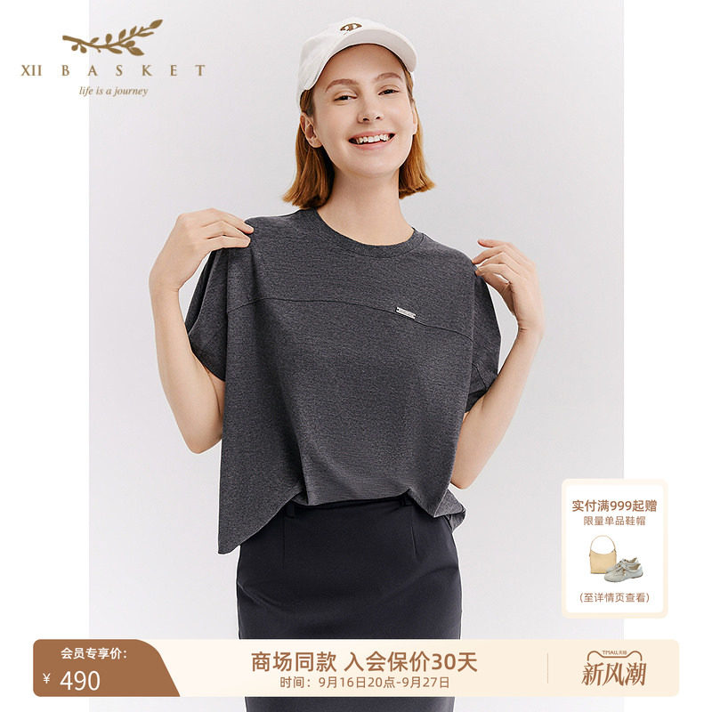 十二篮黑色分割线立体剪裁T恤