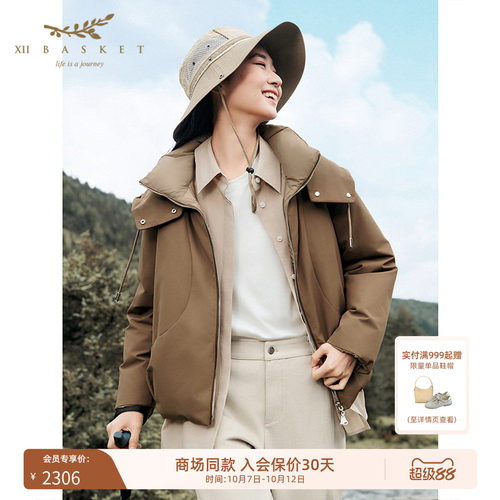 十二篮羽绒服高充绒面包服女