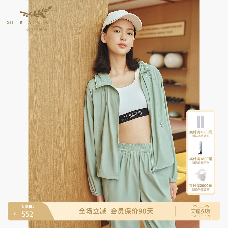XII BASKET轻量凉感防晒外套女连帽抽绳短款上衣浅绿色夏季
