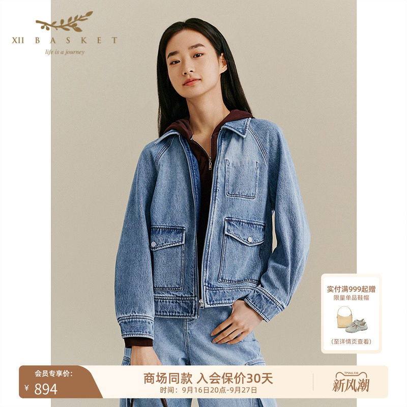 十二篮经典水洗蓝纯棉牛仔外套女