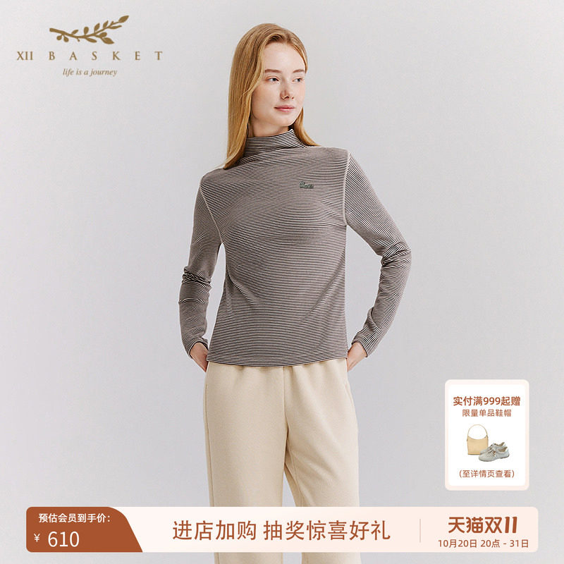 十二篮德绒细条纹小高领打底衫