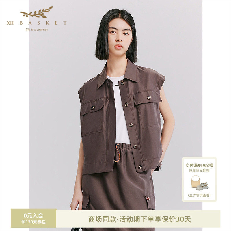 十二篮真丝棉混纺翻领工装马甲