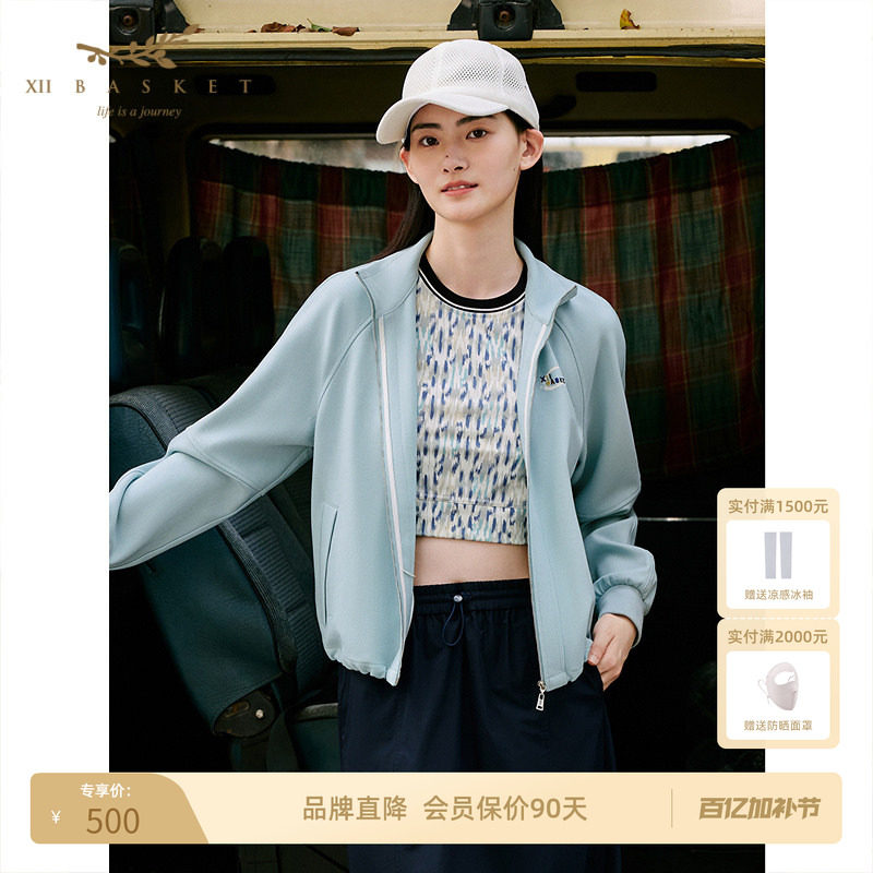 十二篮专选高级感雾霾蓝运动休闲慵懒气质拉链外套女春季