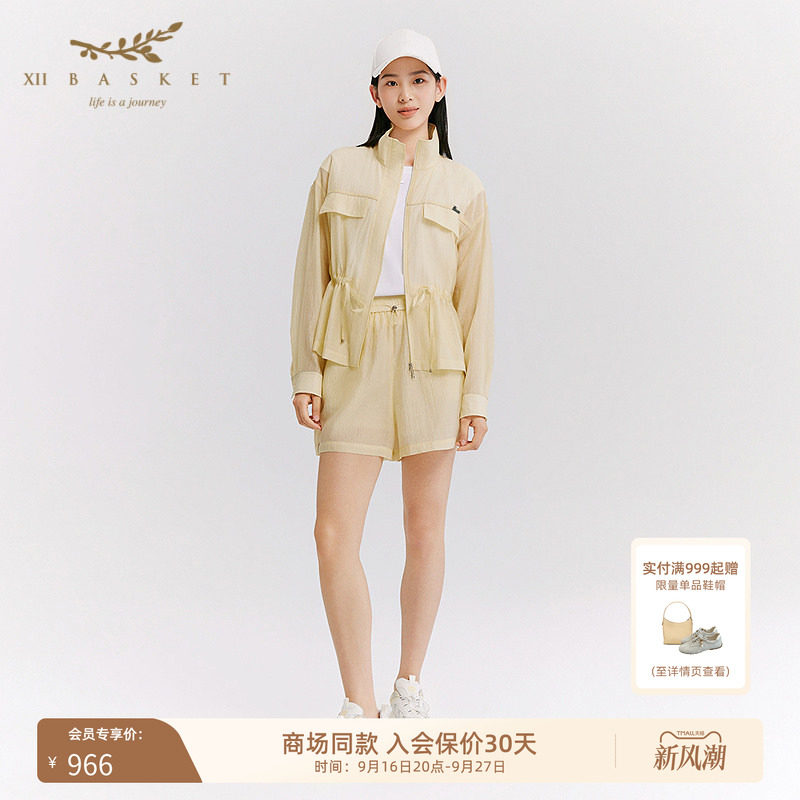 十二篮27春秋新款轻量松紧腰抽绳裙裤女轻薄休闲百搭短裤鹅黄