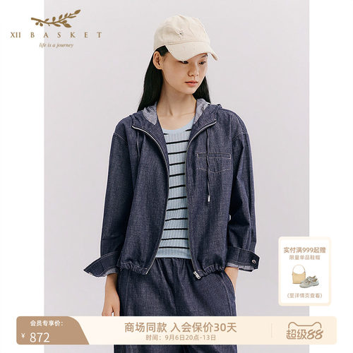 十二篮时尚百搭亚麻混纺宽松外套