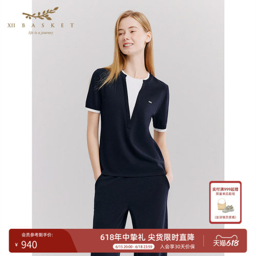 十二篮假两件撞色针织衫