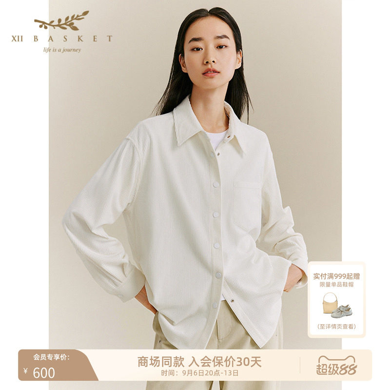 十二篮轻量灯芯绒宽松奶油白衬衫