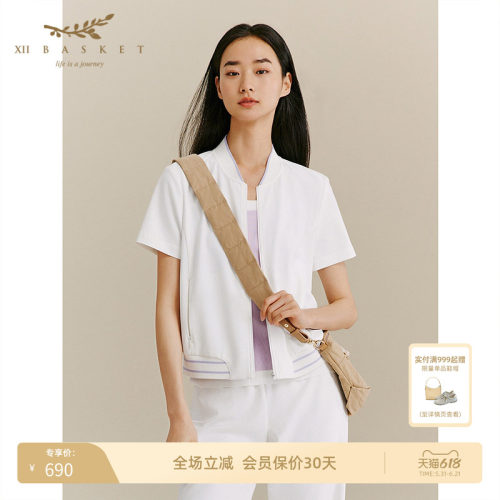 十二篮时尚运动套装短袖外套