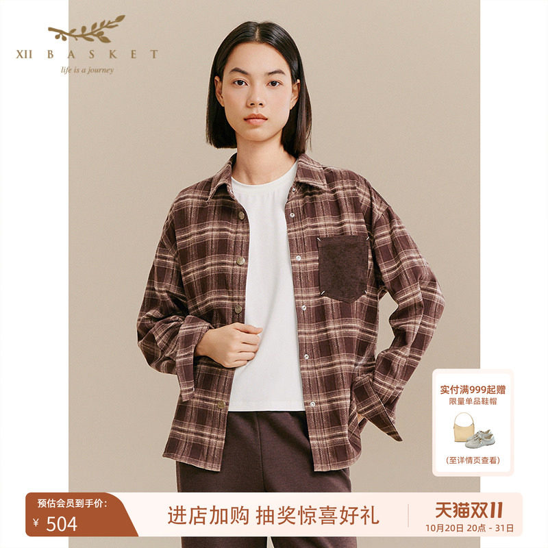 十二篮咖啡色咖啡色衬衫