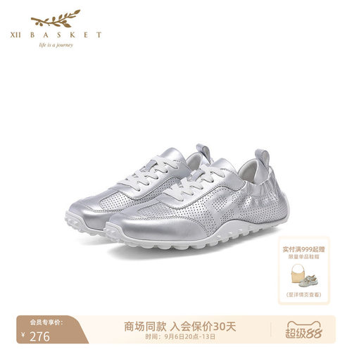 十二篮牛皮简约透气轻便休闲鞋