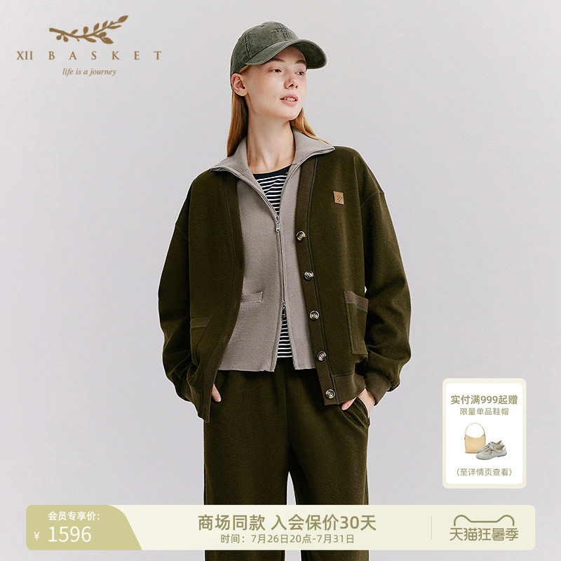 十二篮军绿V领羊毛针织开衫