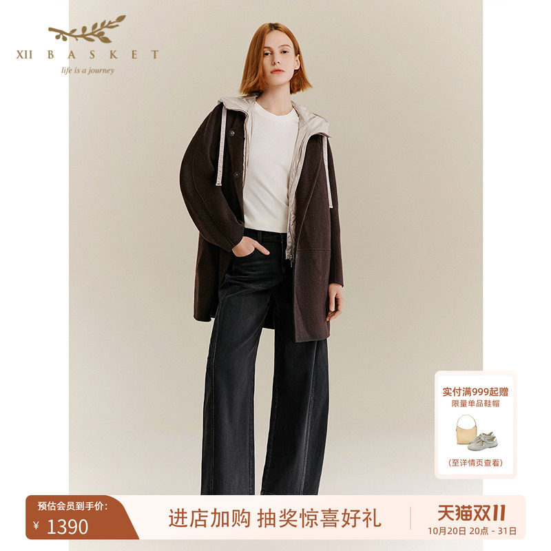 十二篮羊毛大衣+羽绒内胆两件套