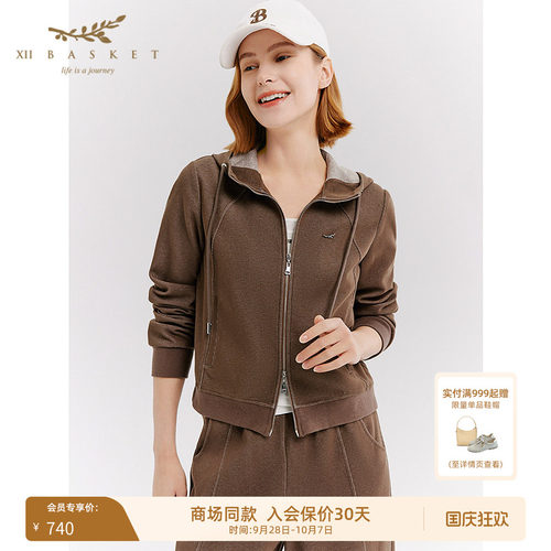 十二篮棉质修身运动上衣