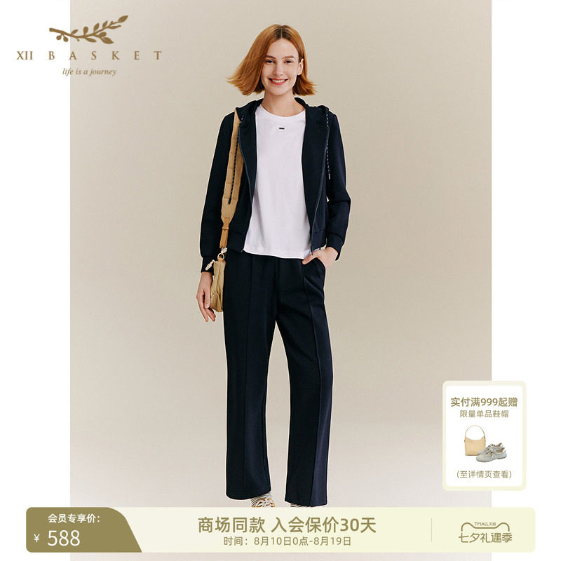 十二篮高级运动休闲九分直筒裤