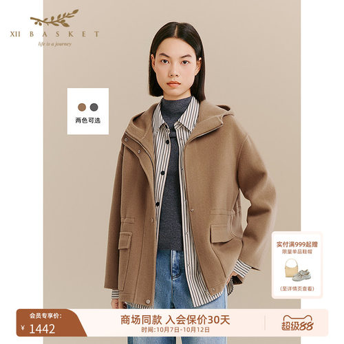 十二篮学院风休闲羊毛羊绒大衣