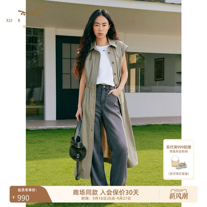 十二篮翻领无袖收腰衬衫连衣裙