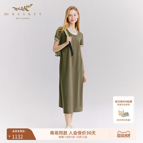 十二篮假两件撞色短袖连衣裙