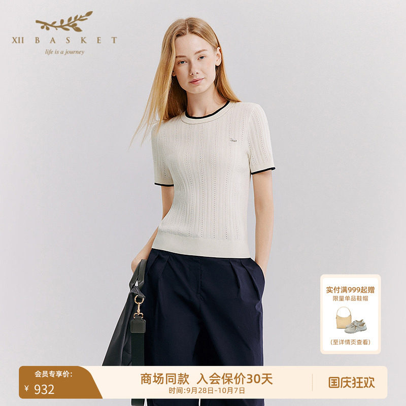十二篮针织短袖休闲显瘦上衣